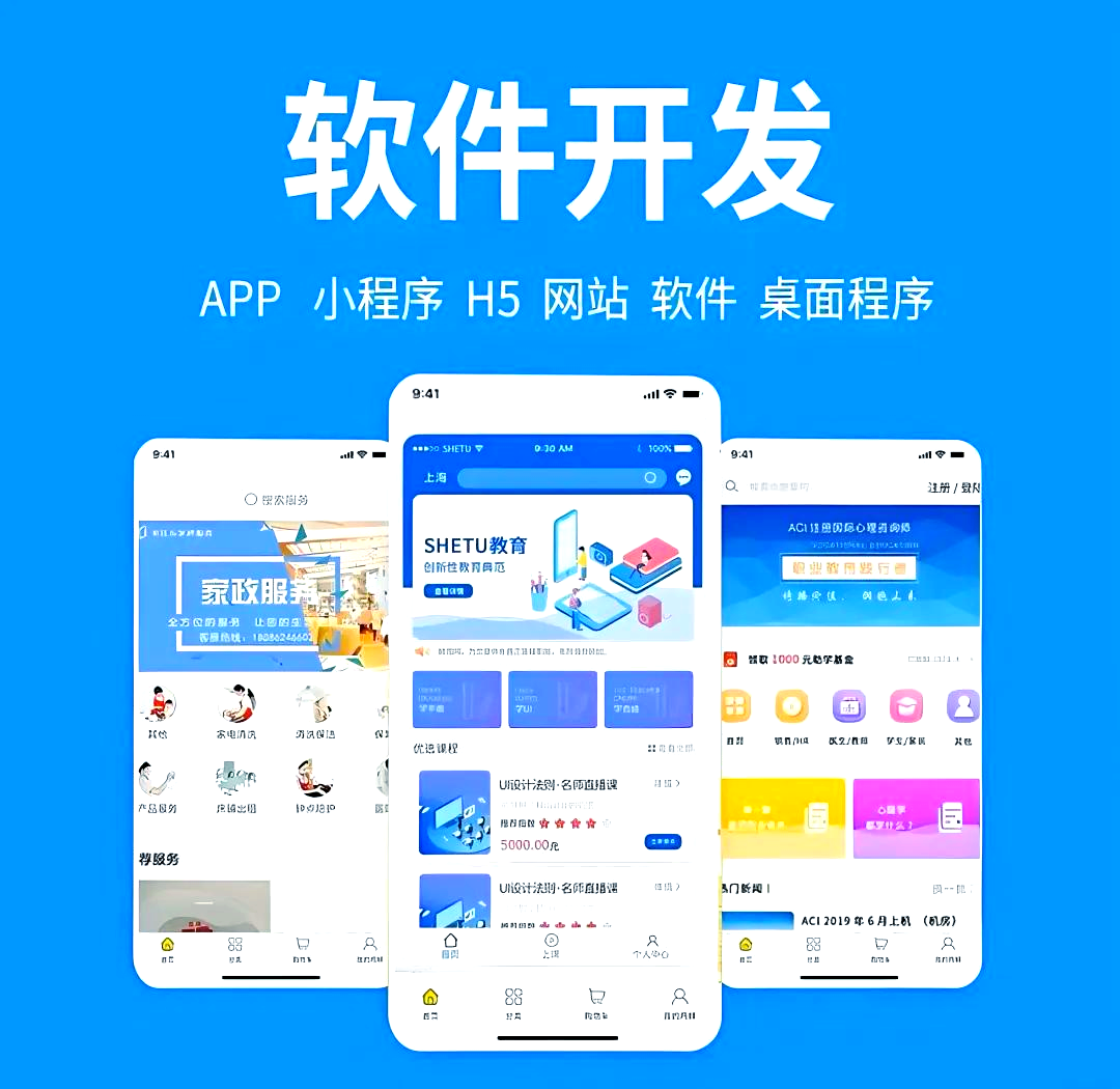 工業軟件 智能制造的核心引擎
