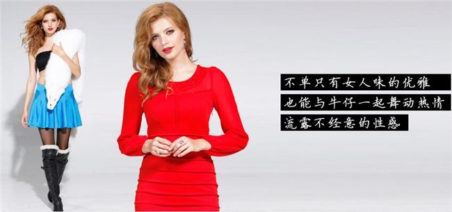 三叁星女裝 以卓越產(chǎn)品與貼心服務(wù)，贏得服裝鞋帽與日用百貨消費者的心