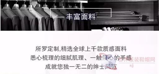 所羅定制與云翼智能工廠 溫州市委書記考察引領(lǐng)服裝行業(yè)數(shù)字化轉(zhuǎn)型新標桿